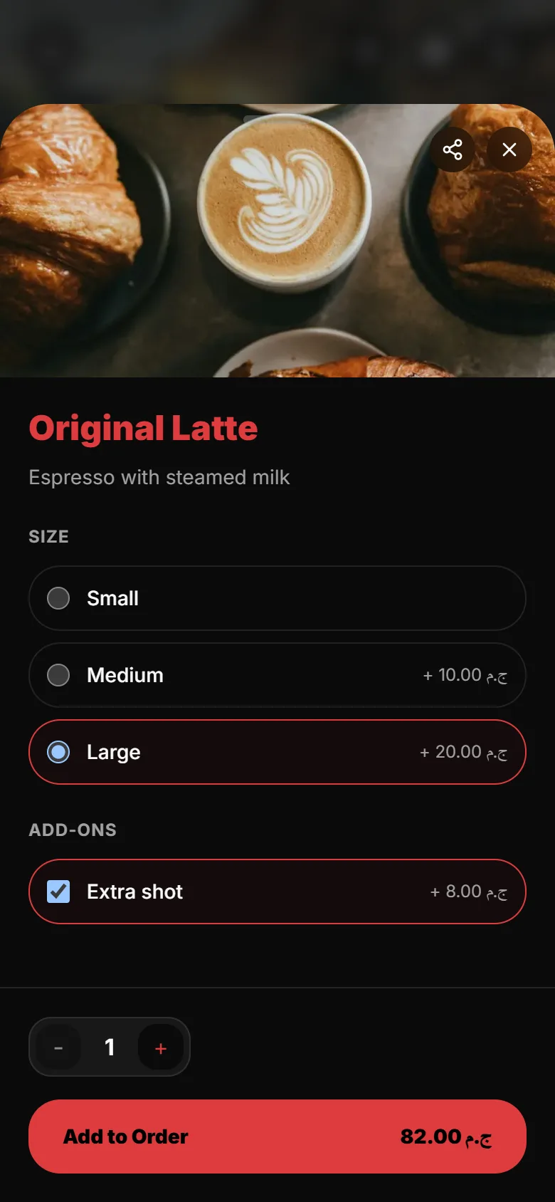 An Original Latte with Large and an extra shot chosen, adding up to 82 EGP
