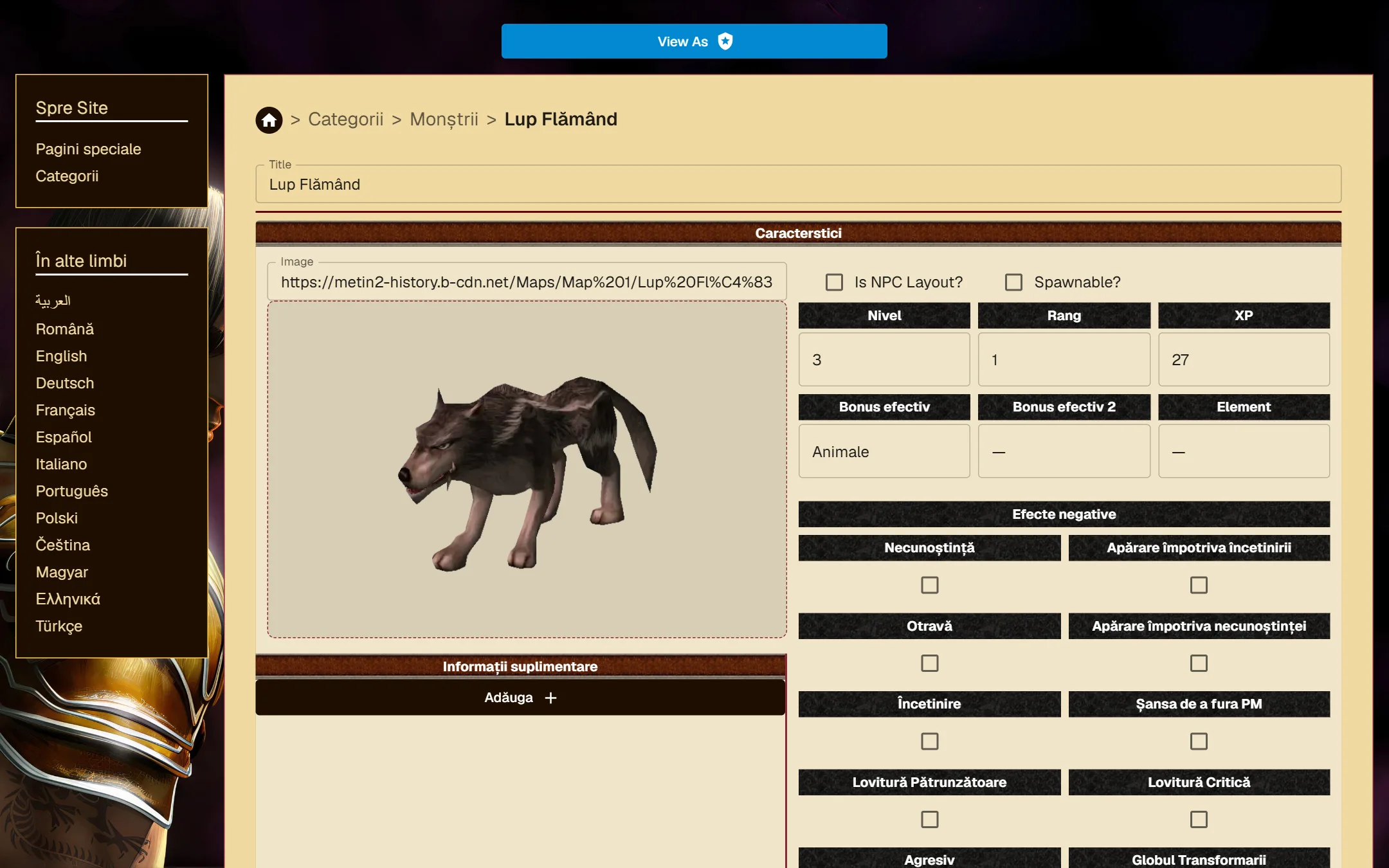 The admin editing the Hungry Wolf page in place: the same panel with its fields and checkboxes turned into inputs